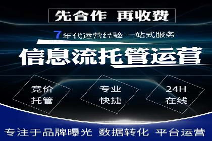 信息流广告代理成功案例：如何实现精准投放